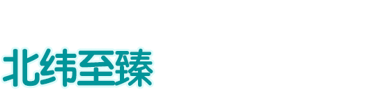 管家婆四不像彩图资料